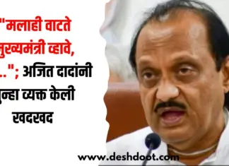 मलाही