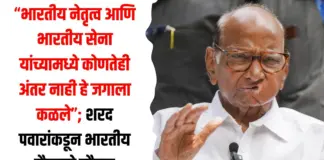 शरद