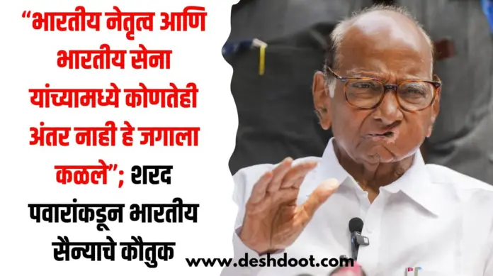 शरद