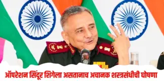 सिंदूर