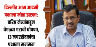 आम