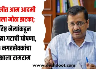 आम