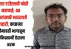 गुजरात