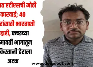गुजरात
