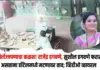 निर्लज्जपणाचा