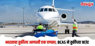 सेलेबी