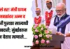 छगन