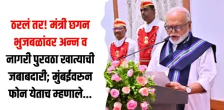 छगन