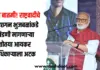 छगन