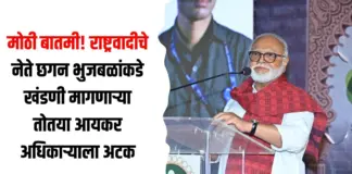 छगन