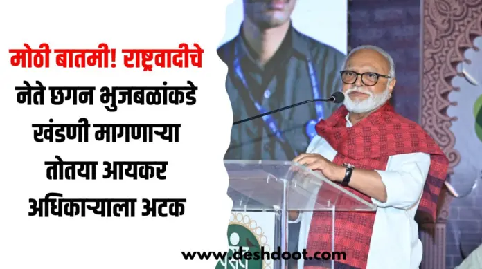 छगन