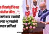 एका