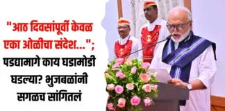 एका