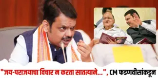 शरद