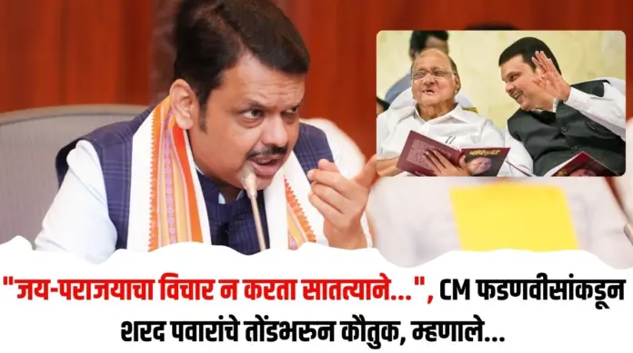 शरद