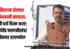 काँग्रेसच्या