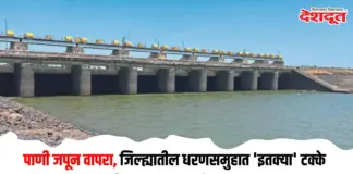 पाणी