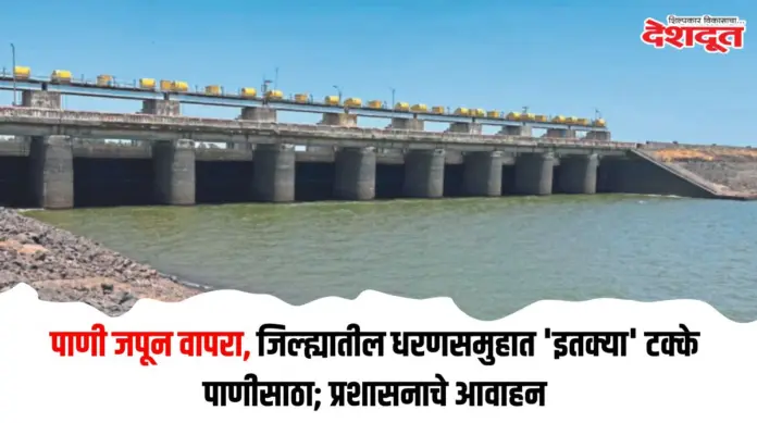 पाणी