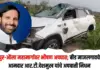 देशमुख