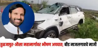 देशमुख