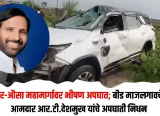 देशमुख