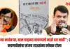 संजय