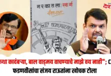 संजय