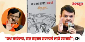 संजय