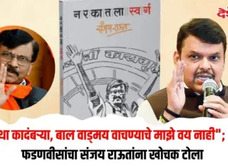 संजय