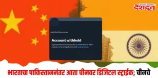 ग्लोबल