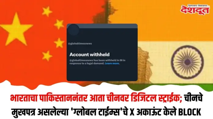 ग्लोबल