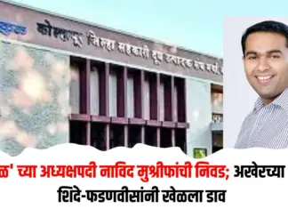 गोकुळ