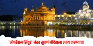 सुवर्ण