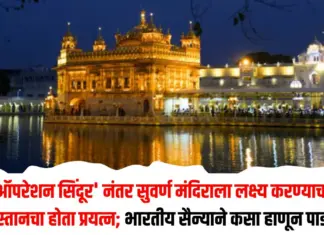 सुवर्ण