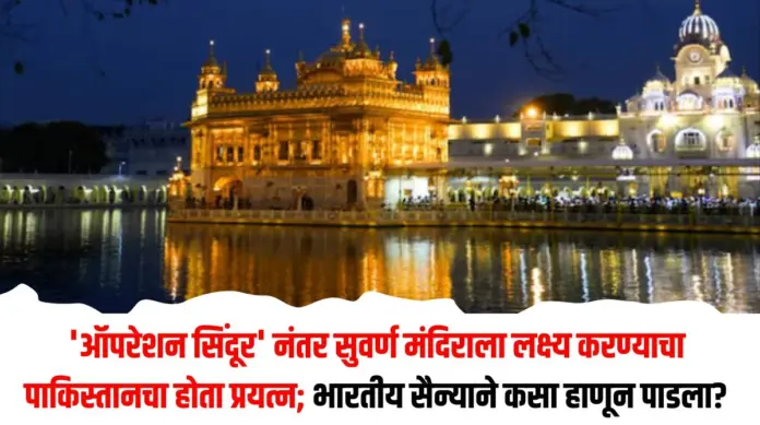 सुवर्ण