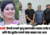 वैष्णवी