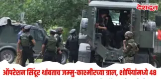 सिंदूर
