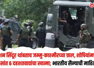 सिंदूर