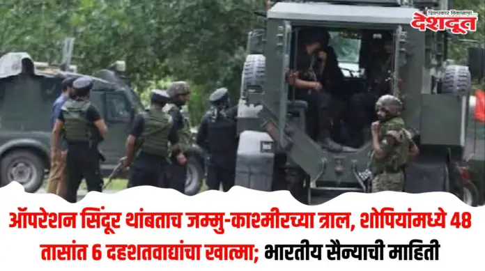 सिंदूर