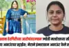 ज्योती