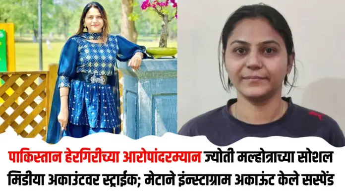ज्योती