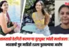 ज्योती