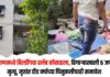 स्लॅब