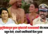 कस्पटे