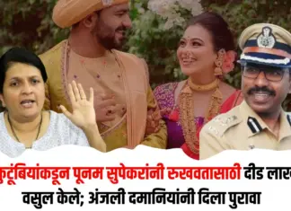 कस्पटे