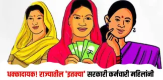 लाडकी