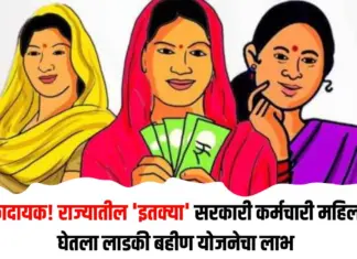 लाडकी