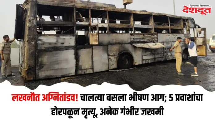 आग