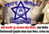 गृह