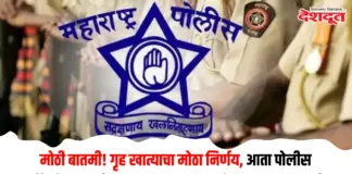 गृह
